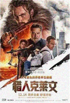 古炎角色形象展示