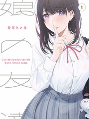 妖神记更新节奏整理配图